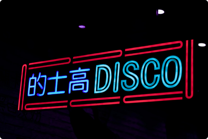 a bright disco neon signage with blue letters and red outline